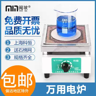 Electronic universal furnace 1000W Single Double quadruple six experimental electric furnace electric furnace electric heating furnace Shanghai Keheng