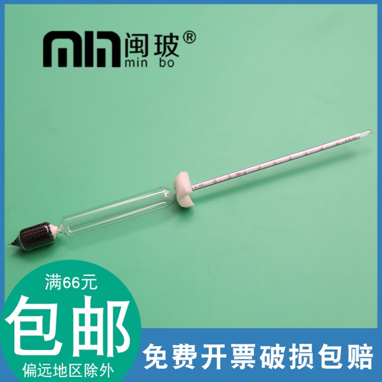 耀华牌密度计 比重计 玻璃密度计 玻璃浮计 液体密度计 可检定