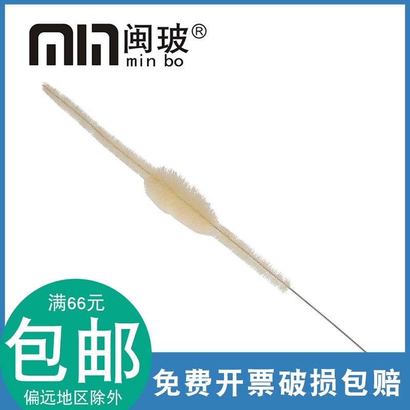 大肚吸管刷大中小实验室刷子 移液管清洗刷 刻度管清洗刷