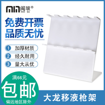 Domestic Large Dragon pipette Rifle Rack Z Type 100 Got Pipette Rack Laboratory Pipette Rack Gun Frame 5 Holes New