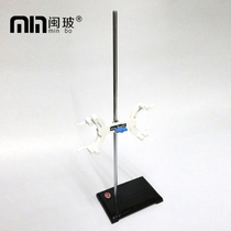 Standard iron rack tipping table burning Cup clamp cross clamp iron rack set accessories iron ring fixing clip square seat bracket