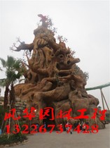 Custom cement imitation wood wood grain gazebo stool GRC childrens amusement park simulation rockery artificial cave cave