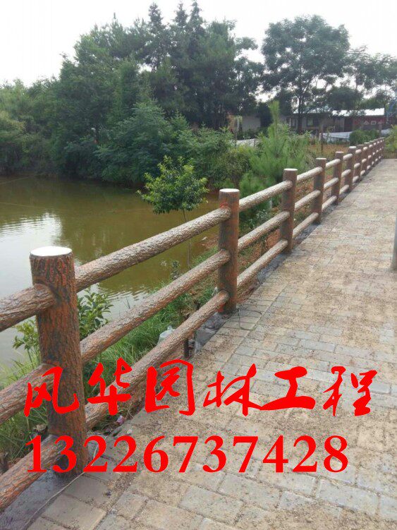 Cement Fence Floor Restaurant Messe Cave Cave Clock Art Sculpture