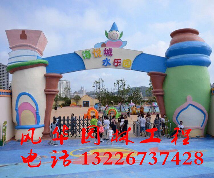 Amusement Park Gate Indoor Man-made Cave Cave Cave Water View Forest Cloth View Imitation Wood Balustrade Floor Cool Pavilion Flower Racks