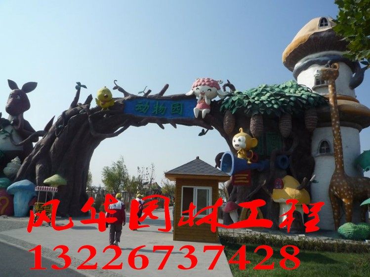 Custom children's orchestra gate imitation wood fence floor indoor and outdoor fake trees with pillars large rockery sculpture