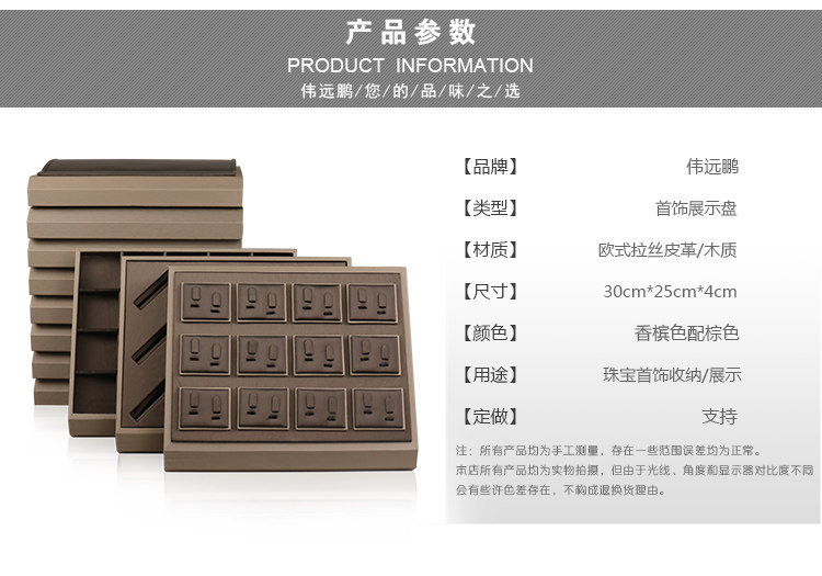 Boite à bijoux - Ref 3107827 Image 10