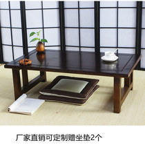 Tatami coffee table traditional Chinese culture Zen style old elm wood customized solid wood bay window low sun bed table simple modern Chinese style home