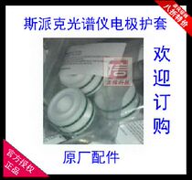 Spike insulating column spectrometer sheath original electrode holder 75260110 Imported 75260113 Brand new