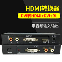 DVI to HDMI converter HDMI loop DVI-D-I distributor dvi overlay audio to hdmi to dvi