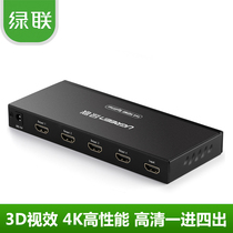 Green Link HDMI splitter 1 in 4 out 4k*2k switcher one point four high-definition divider TV 3D splitter