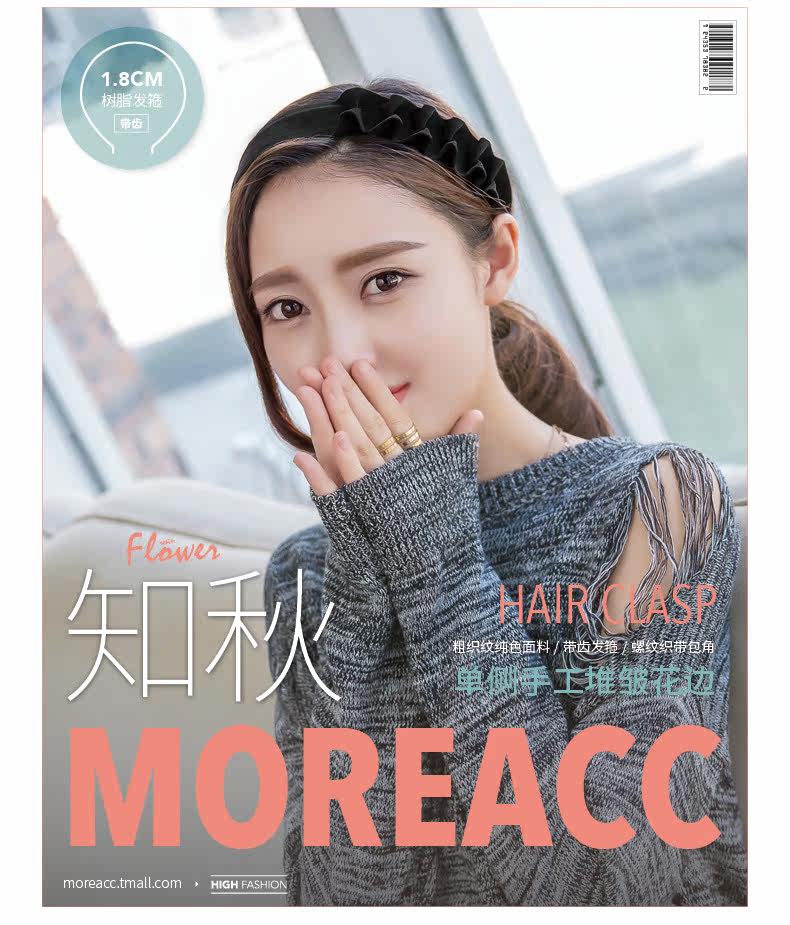 Accessoire coiffure MORE ACC en tissu - Ref 1200015 Image 8