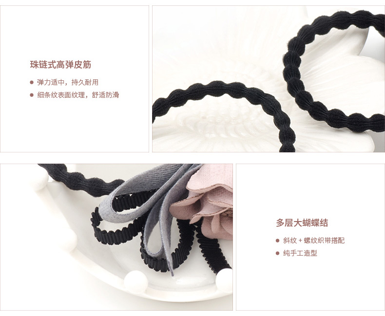 Accessoire coiffure MORE ACC en autre - Ref 1197174 Image 17