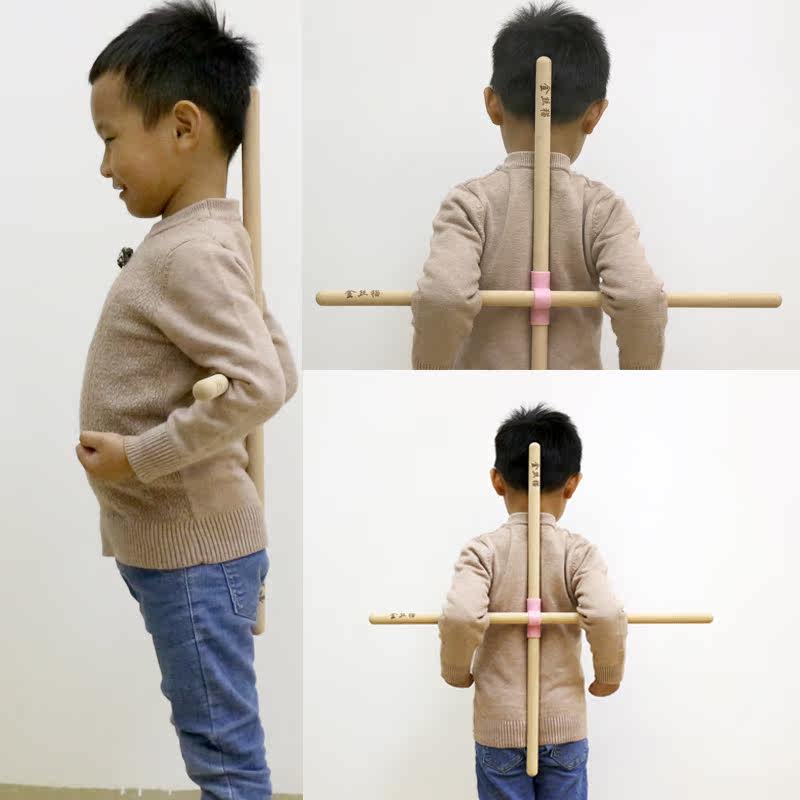 Body Sticks Children Correction Humpback Yoga Dance Open Shoulder Open Back Training Theorist Standing Pose Cross Fitness Aids