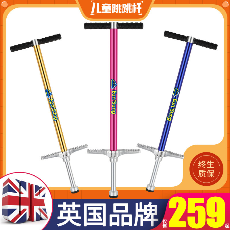 Children's Jumping Rod Jumping Rod Jumping Toys Children Frog Jump Single and Double Jumping Jump Student Girl