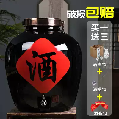 Jingdezhen ceramic large wine jar 100 kg 150 kg 200 kg wine jar Bubble wine bottle sealed wine storage tank
