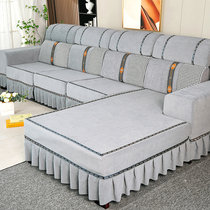 Sofa cover all-inclusive high-end 2024 new high-end European cushion four-season anti-slip luxury stain-resistant Chinese style