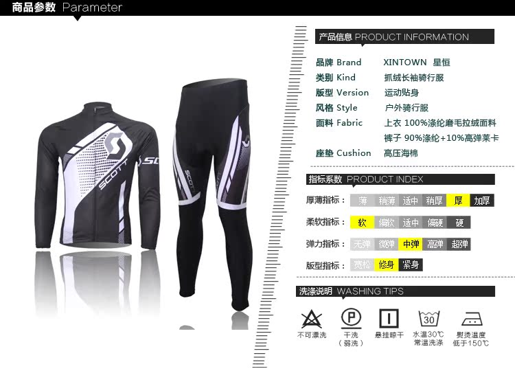 Tenue de cyclisme homme - Ref 2219581 Image 5