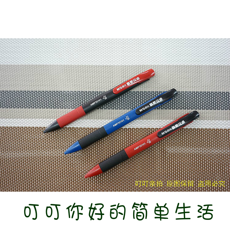 Morning light AMP 35101 Confucius Temple Series 2B Computer Examination Pencil Upper Pressure