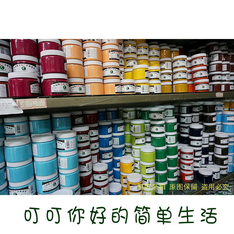 Only Hujiang Zhejiang Huanhu Mali 95# Concentrated Advertising Pigment 100ML (with anti - counterfeiting code) All