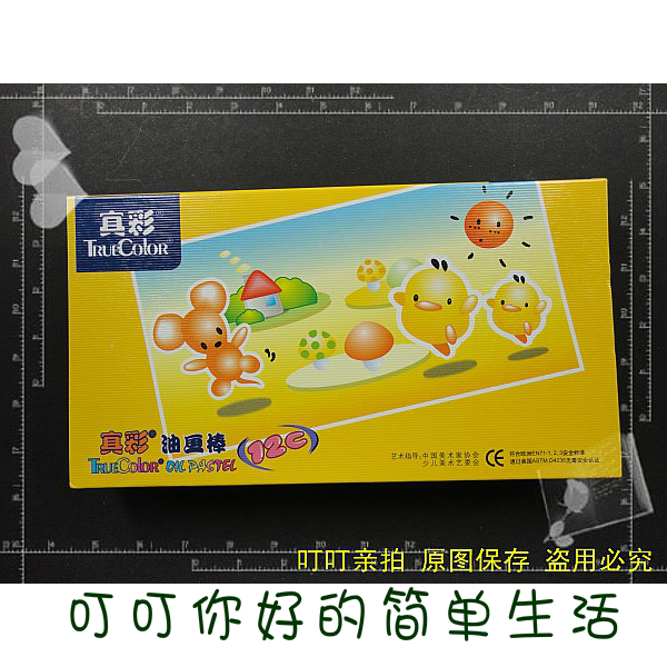 Color 2006-12 Color Oil Painting Rod 0 15