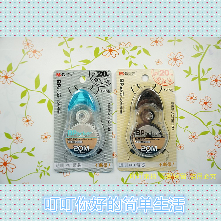 Morning light ACT52303 Backpacker Man Fixed with 5mm*20m Transparent PET Core