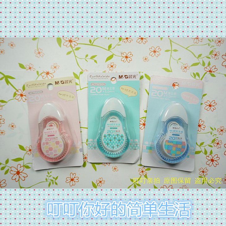 Chenguang ACT52304 Earth Kaleidoscope 20m*5mm Large Capacity Correction Belt