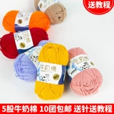 Шарф ручной работы, плетеный набор материалов, сумка, крючок для вязания, тапочки, клубок пряжи, DIY