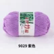 Фиолетовый 9029