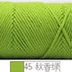 Qiu Xiang Green 45#