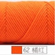 Оранжевый красный 62#