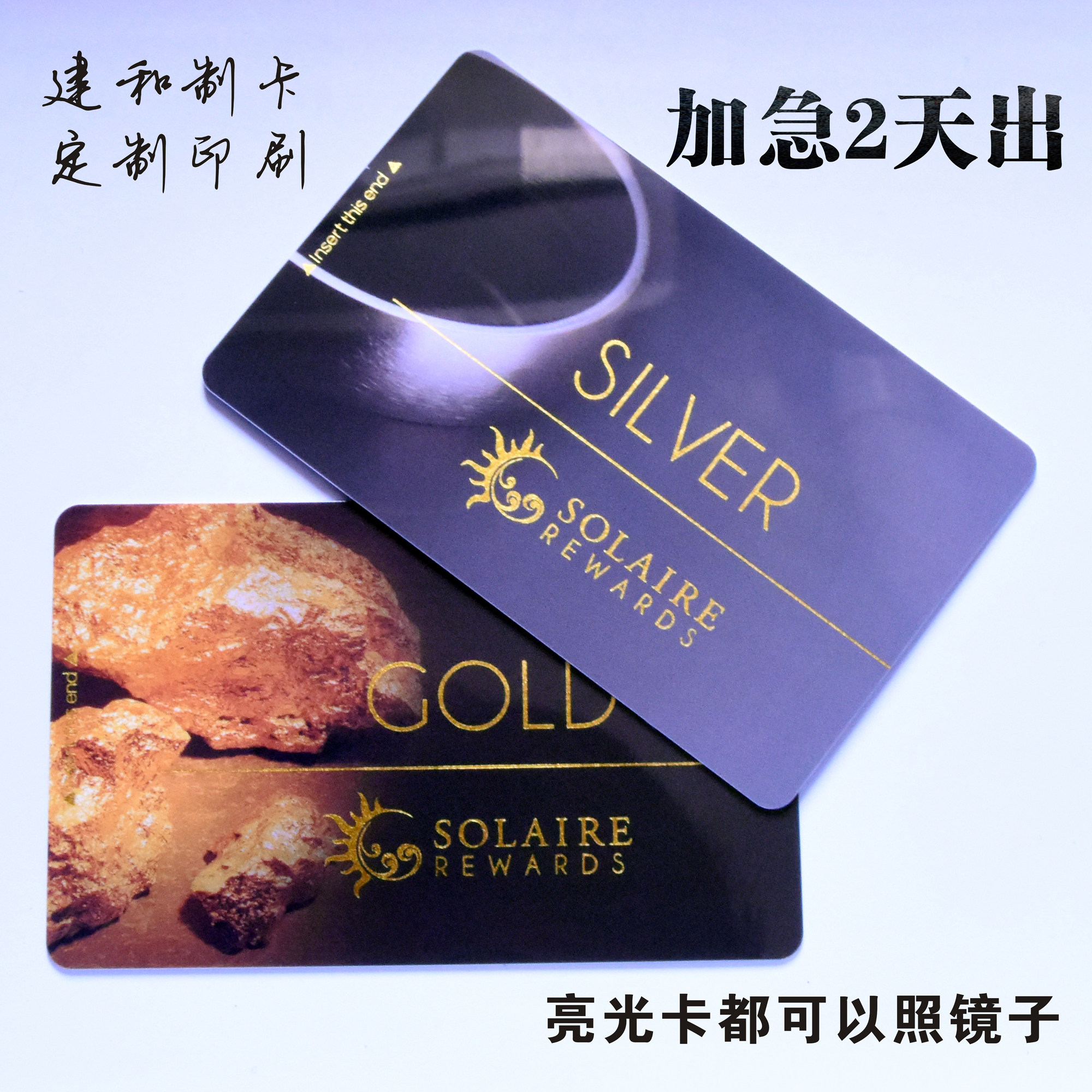 Membership Card Customization VIP Card Platinum Card PVC Card Magnetic Stripe Card Loyalty Card Barcode Card Supermarket Membership Card