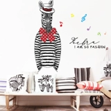 Модная зебра на стену, настенные наклейки для спальни, наклейка