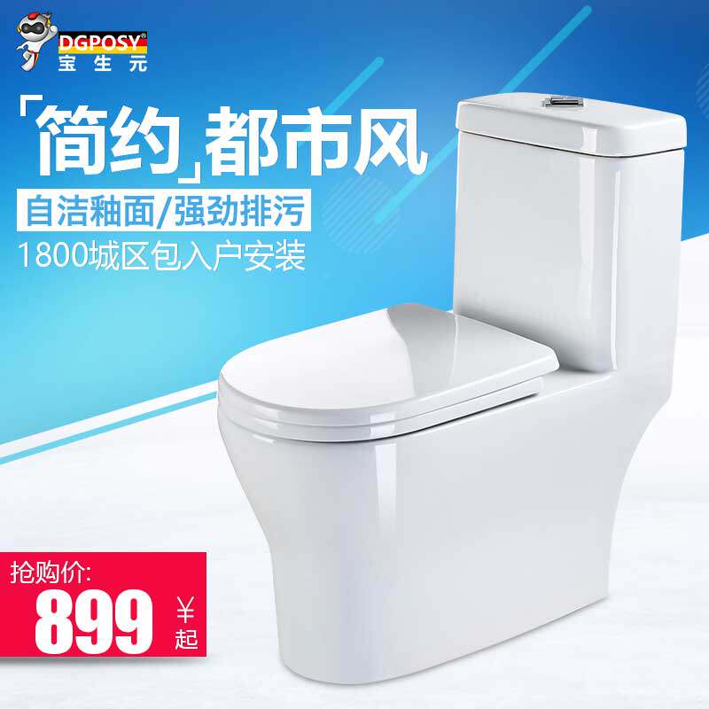 DGPOSYС���ͽ�ˮ��ͰB9026A