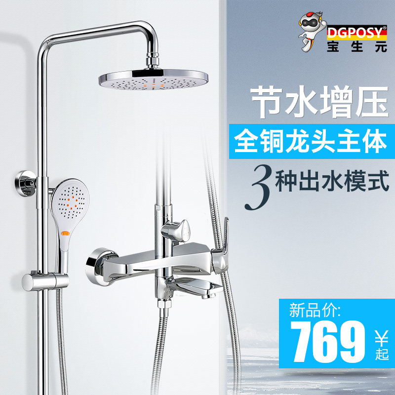 �¹�dgposy��ԡ����1029A-1