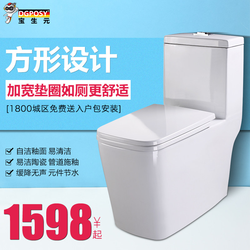 �¹�dgposy����ʽ��ͰB9006��ɫ