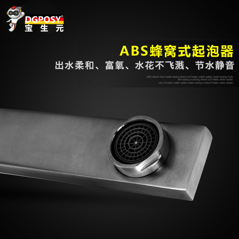 dgposy������תˮ��ͷBS8819