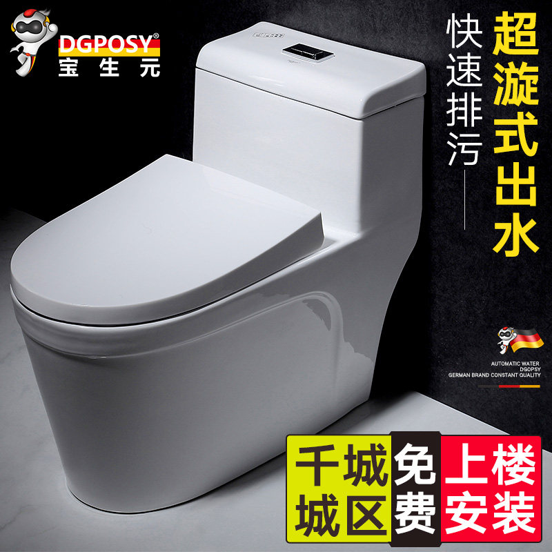 DGPOSY����ʽ��ɫ��ͰB9006