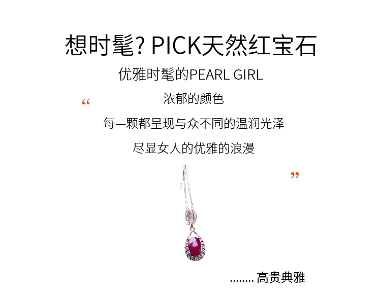 银饰吊坠 天然红宝石吊坠女纯银镶嵌宝石6乘8时尚百搭个性锁骨链银饰项链
