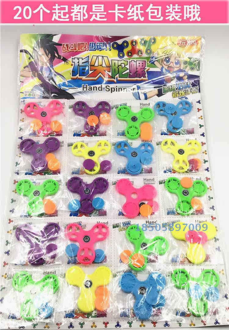 Hand spinner      - Ref 2614829 Image 12