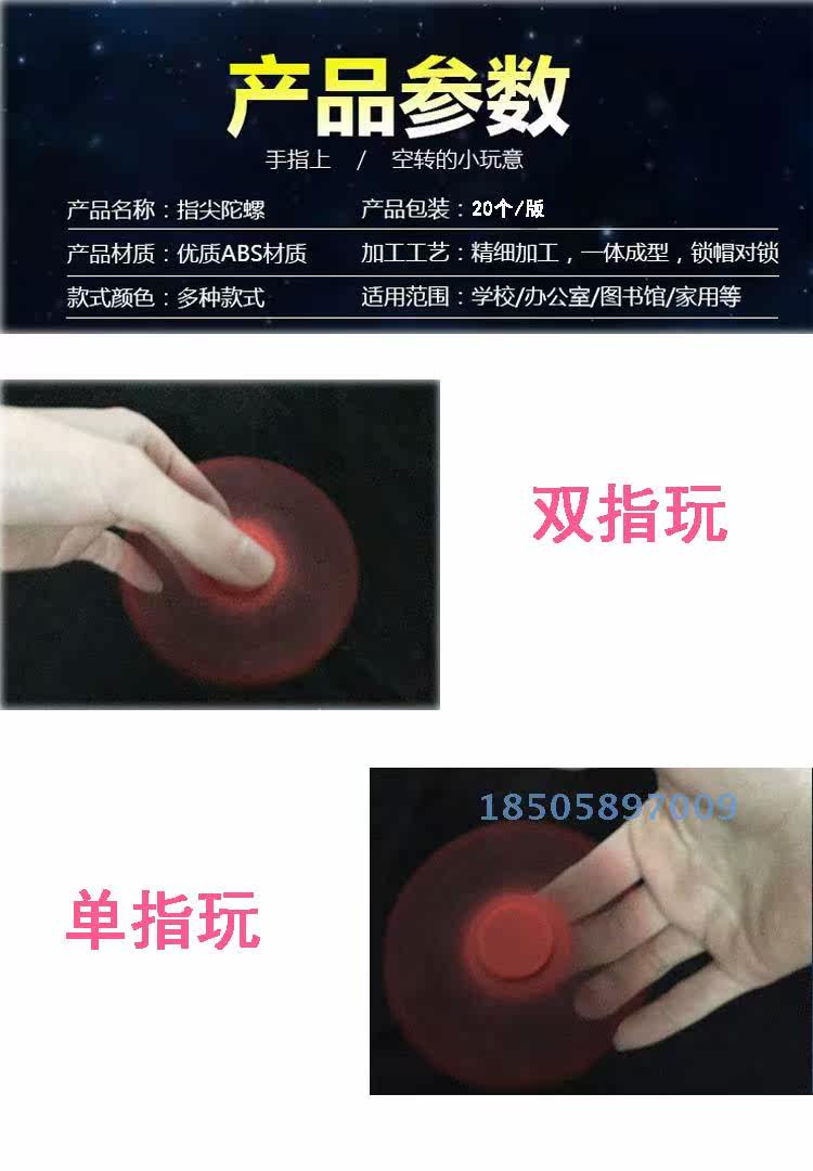 Hand spinner      - Ref 2614829 Image 5