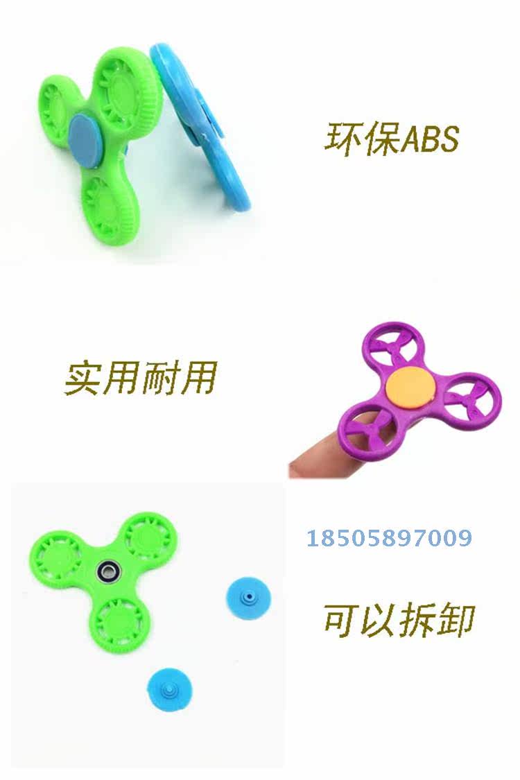 Hand spinner      - Ref 2614829 Image 9