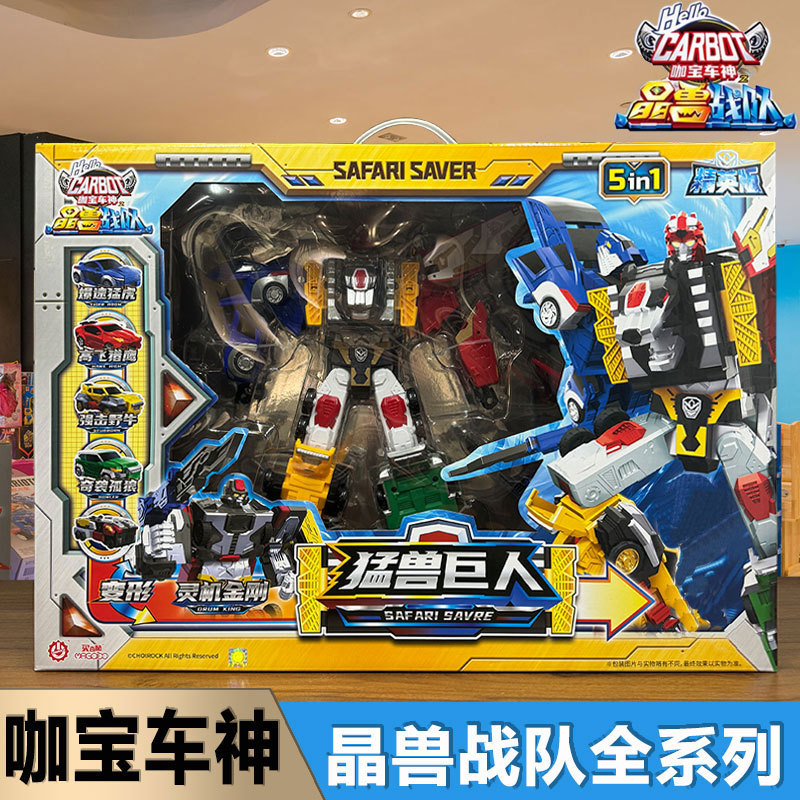 Beast Giant Five-In-One Kaba Car God Crystal Beast Team Flying Eagle Warrior Transforming Car Official Toy for Boys Beast Giant Five-In-One Kaba Car God Crystal Beast Team Flying Eagle Warrior Transforming Car Official Toy for Boys