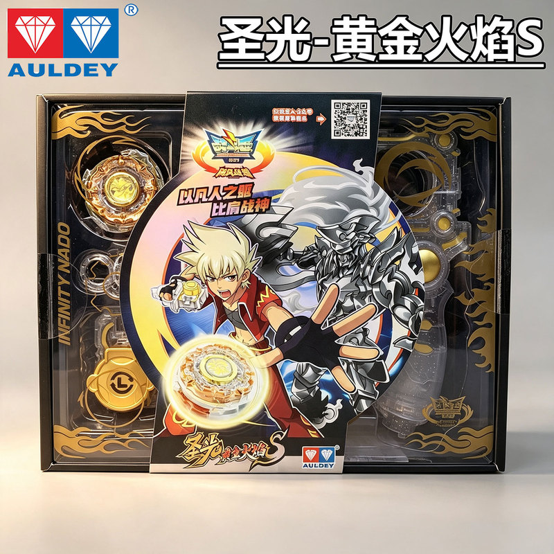 Audi Double Diamond Hurricane Battle Spirit Holy Light Burst Series Golden Flame S Gyro Limited Edition Set Boys' Battle Toy Audi Double Diamond Hurricane Battle Spirit Holy Light Burst Series Golden Flame S Gyro Limited Edition Set Boys' Battle Toy