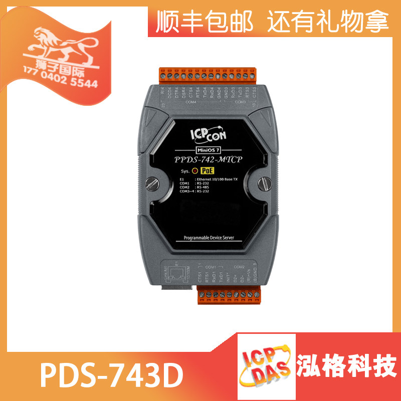 Taiwan ICP DAS PPDS-742D-MTCP PPDSM-742D-MTCP with 7-segment digital display