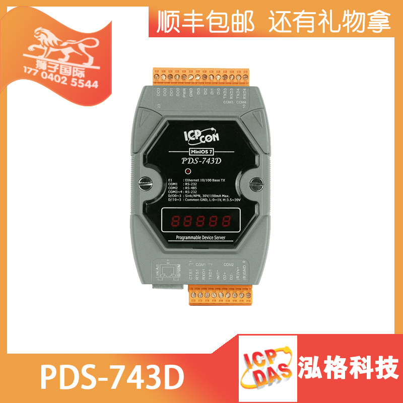 Taiwan ICP PDS-743D with 7-segment digital display server RS-232*3 RS-485*1 brand new original