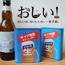 Japan brings back the beer deposit pot and just cant get in.