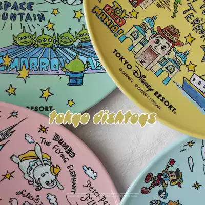 Export tail order Japanese order park small flying elephant Hu Di good-looking dish