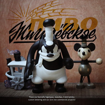 Flaw Outlet Japan Pitt Captain Hands On Paparazzi Toy Swing