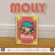 cute MOLLY notebook