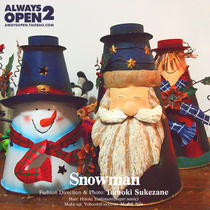 Prepare for Christmas exit the European Santa Claus snowmans home swing